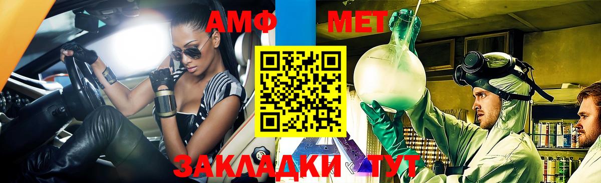 Амфетамин 98% Сорочинск