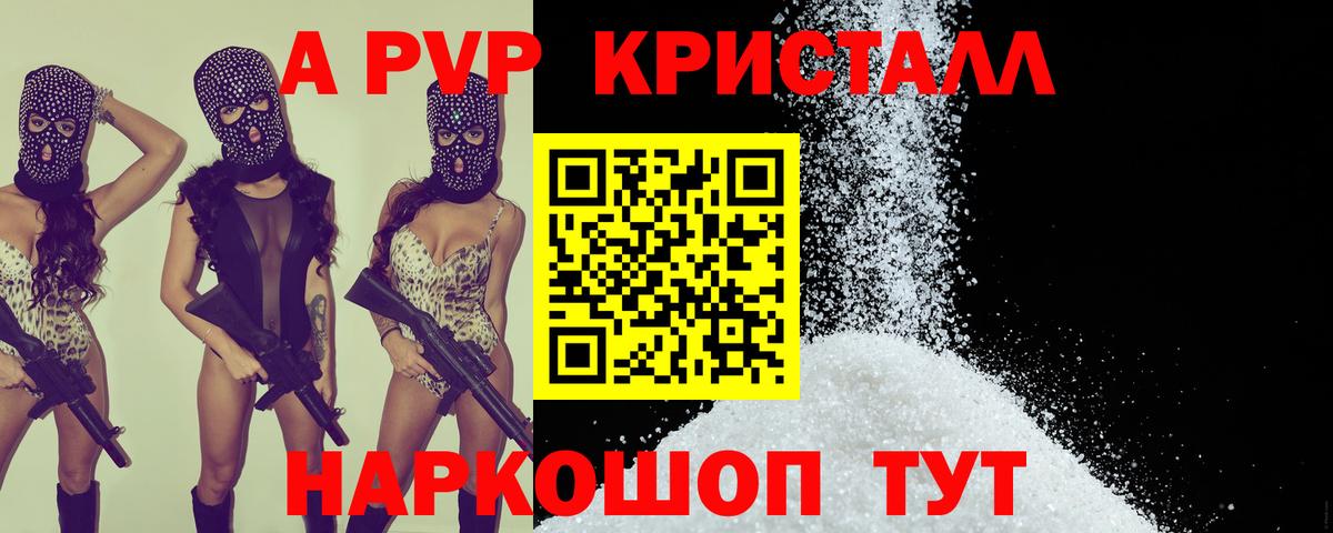 А ПВП СК КРИС Сорочинск