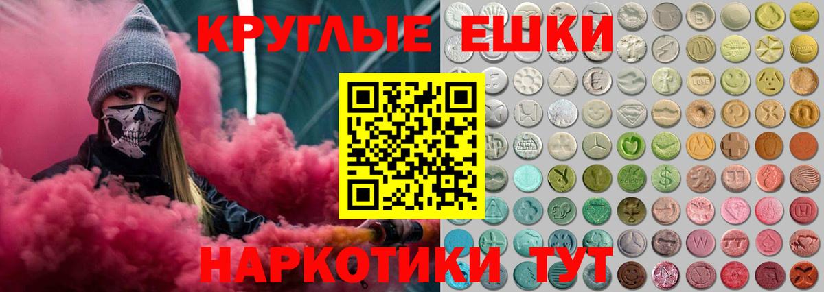 Экстази  Вход с VPN  Сорочинск  Экстази бентли 