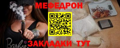 а пвп мука Набережные Челны