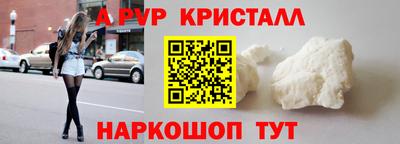 PSILOCYBIN Пугачёв