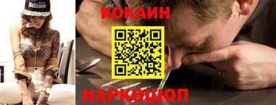 синтетический гашиш Пыть-Ях