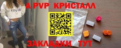 ECSTASY Пушкино