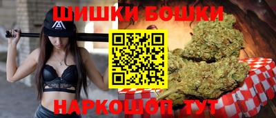 синтетический гашиш Пыть-Ях
