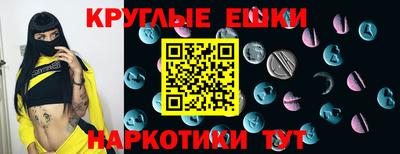 синтетический гашиш Пыть-Ях