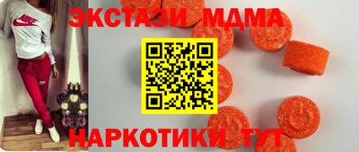 синтетический гашиш Пыть-Ях