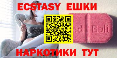 ECSTASY Пушкино