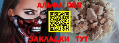 PSILOCYBIN Пугачёв