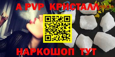синтетический гашиш Пыть-Ях