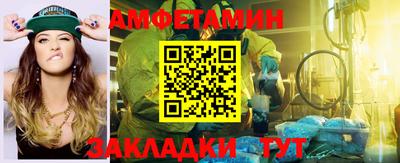 синтетический гашиш Пыть-Ях