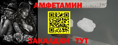 синтетический гашиш Пыть-Ях