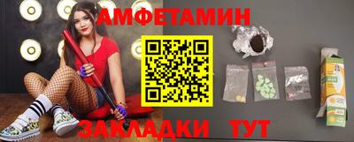 синтетический гашиш Пыть-Ях