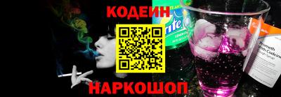 синтетический гашиш Пыть-Ях