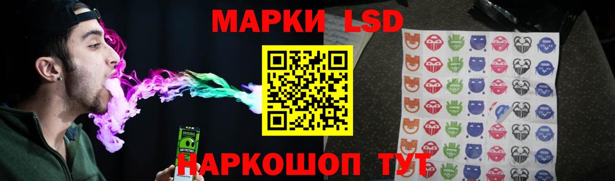 ЛСД экстази ecstasy Сорочинск