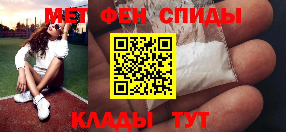 МЕТАМФЕТАМИН  МЕТАМФЕТАМИН винт  Вход с VPN  Сорочинск  МЕТАМФЕТАМИН винт 