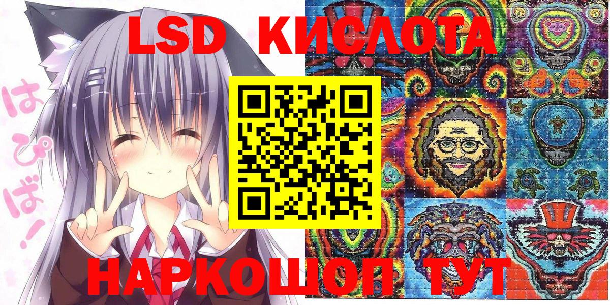 КЕТАМИН  MDMA  Меф кристаллы  Вход с VPN  Сорочинск  МЕФ  Каннабис  Cocaine  ГАШИШ 