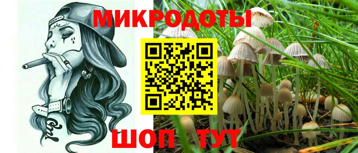 Псилоцибиновые грибы ЛСД  Галлюциногенные грибы Psilocybe  Вход с VPN  Сорочинск 