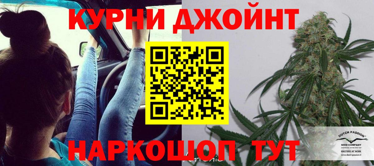 Бошки Шишки THC 21%  Вход с VPN  Канабис марихуана  Сорочинск  Бошки Шишки Amnesia 